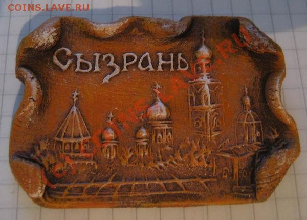 Что еще собираете кроме монет??? - Z