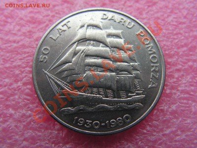 -Польша- 20 злотый 1980 корабль -- 28 января 22-00 - кораблик.JPG