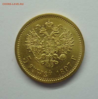 5 рублей Николая 2 37 штук.1897,1900,1901,1903 года - 5р1897-2