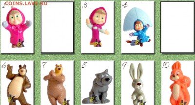 Обмен Kinder Surprise - masha-and-the-bear-tr157-tr166-2013
