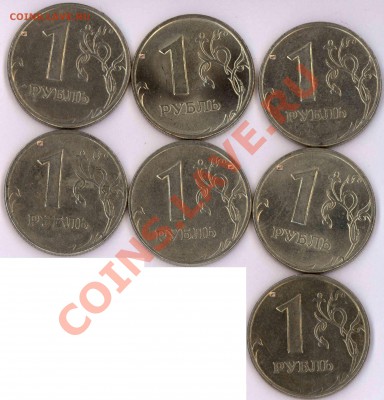 гурт Iб(II) 1 руб 2005 ммд до четверга 27 - 5