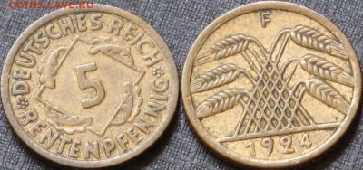 Германия 5 пфеннингов 1924 F - Германия 5 рейхспфеннингов 1924 F.JPG