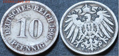 Германия 10 пфеннингов  1896 D - Германия 10 рейхспфеннингов  1896 D.JPG