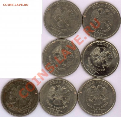 гурт Iб(II) 1 руб 2005 ммд до четверга 27 - 4