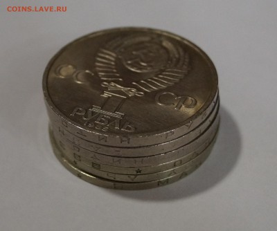 Рубли СССР 6 шт. до 17.02.17. в 22-00 - DSC04354.JPG