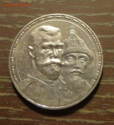 РУБЛЬ 300 лет дому Романовых до 12.02, 22.00 - Романовы 4