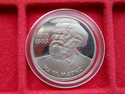 1руб.Карл Маркс.1983г.Новодел.Пруф.до 19.02.2017г 22.00мск - SSCN1735.JPG