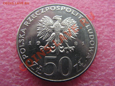 -Польша- 50 злотый 1981 Владислав 1 -- 28 января 22-00 - владислав 1 (1).JPG