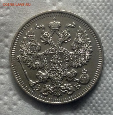 20 коп 1916+1912 до 16.02.17 - image