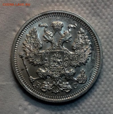 20 коп 1916+1912 до 16.02.17 - image