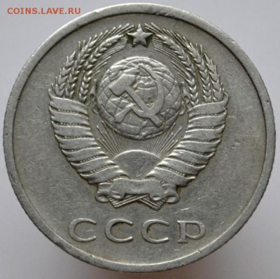 20 копеек 1972 №1 оплата на карту СБ до 15.02.17 в 22:00 - DSC_0558.JPG