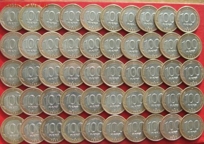 100руб 1992г спмд 50шт   до 15.02.17г - IMG_8623.JPG