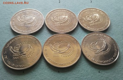 Казахстан Красная книга -3100 запайки ЛУНОХОД-1 серебро - 2