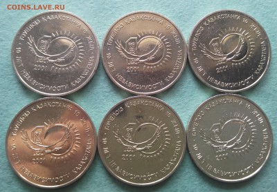 Казахстан Красная книга -3100 запайки ЛУНОХОД-1 серебро - 3