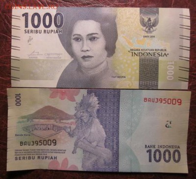 Боны, пресс, разные страны. - IMG_0098.JPG