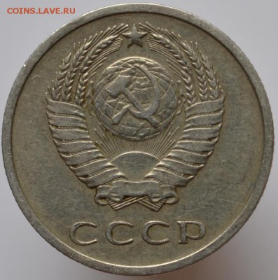 20 копеек 1970 №1 оплата на карту СБ до 15.02.17 в 22:00 - DSC_0523.JPG