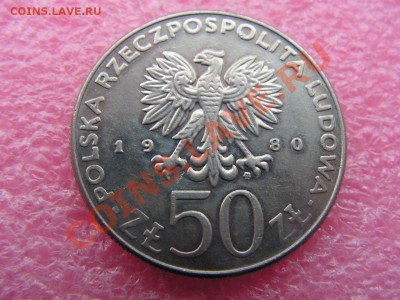 -Польша- 50 злотый 1980 Казимир 1 -- 28 января 22-00 - казимир 1 (1).JPG