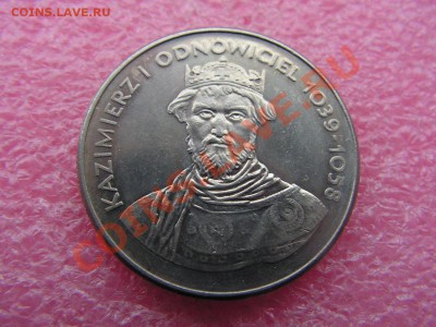 -Польша- 50 злотый 1980 Казимир 1 -- 28 января 22-00 - казимир 1.JPG
