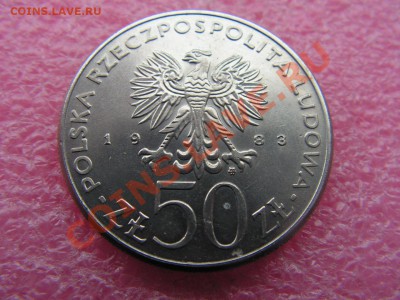 -Польша- 50 злотый 1983 Ян 3 Собеский -- 28 января 22-00 - ян 3 собеский (1).JPG