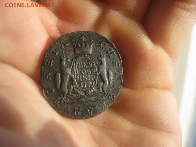 2 копейки 1771г.Сибирь.до16.02. - IMG_3445.JPG