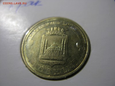 Грозный непрочекан БРАК до 22.00 18.02 - IMG_0770.JPG