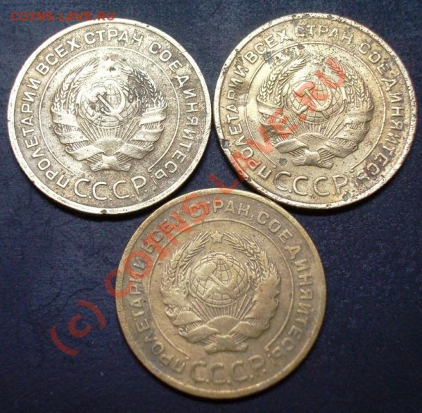 5 копеек 1929,34,35 годов - 5.29.34.35 а.JPG