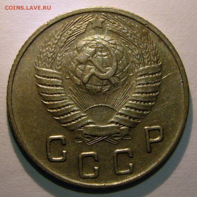 10 копеек 1949 отличная на оценку - P1270370.JPG