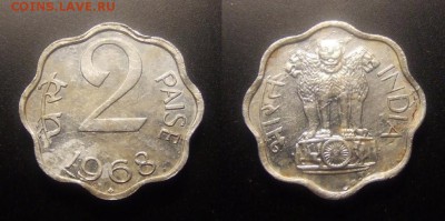 МОНЕТЫ МИРА 01-17 - Индия – 2 пайса (1968) алюм.