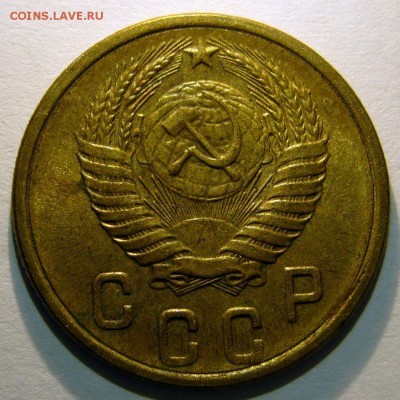 2 копейки 1953 штемпельная предпродажная оценка - P1270408.JPG