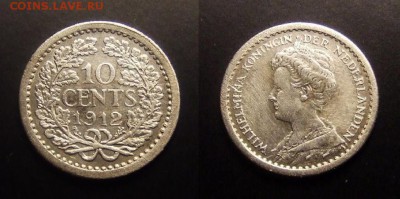 МОНЕТЫ МИРА 01-17 - Нидерланды – 10 центов (1912) «Королева Вильгельмина (тип №1)» (Ag)