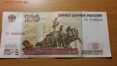 Новая серия экспериментальных соток - уе359