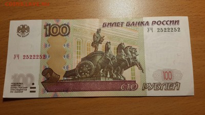 Новая серия экспериментальных соток - уч2-красивая