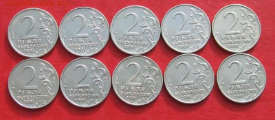 2руб Гагарин ммд 10шт  до 15.02.17г - IMG_8640.JPG