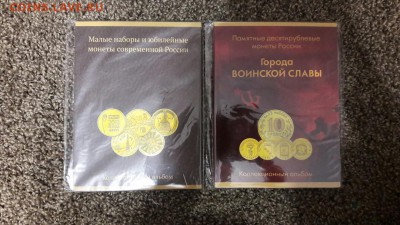 альбом под ГВС и малые наборы - S2I2uKUQe40