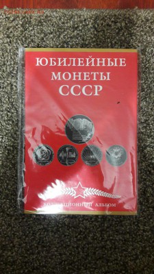 альбом под ссср - 5Awo1ArLIvo