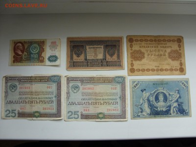 ПНР, CCCР, Царизм, Германия, Малайзия. Всего 27 штук. - SDC13475.JPG