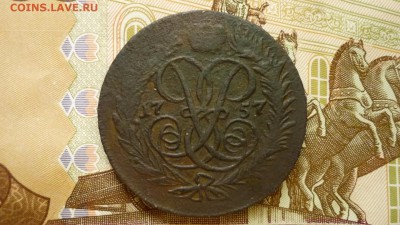 2 копейки 1757 г.до 16.02.17 г. в 22.00 мск - image-74