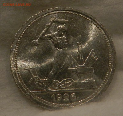 Полтинник 1925 год Яркий UNC. - 101
