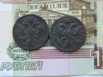 Денга 1734-31г  До 17.02.17 в 22.00 по мск - DSCN5742.JPG