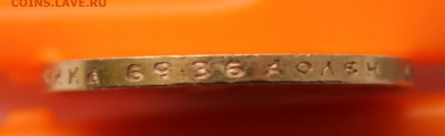 15 рублей 1897 - 9.JPG