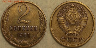 Две двушки 1964 прицениться - 19642аир.JPG