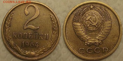 Две двушки 1964 прицениться - 19642ар.JPG