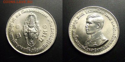МОНЕТЫ МИРА 01-17 - Таиланд – 1 бат (1978-2521) «Принц Маха Вачиралонгкорн (будущий Рама X); окончание института»