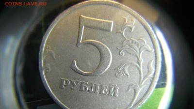 5 руб 1998 ммд шт.?? - DSCF3233.JPG