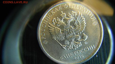 2 руб 2016 шт.? - DSCF3230.JPG