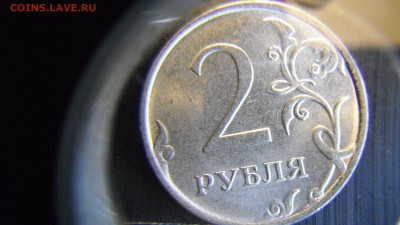 2 руб 2016 шт.? - DSCF3231.JPG
