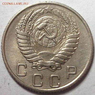 10 копеек 1932,54 до 16.02 в 22:30 - DSCF8147.JPG