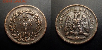 МОНЕТЫ МИРА 01-17 - Мексика – 1 сентаво (1893) медь