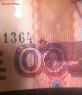 500 рублей брак - image