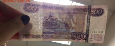 500 рублей брак - image